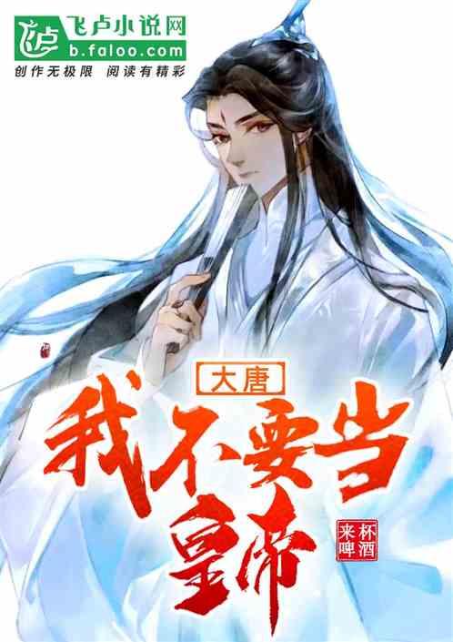 逃离阴暗的房屋