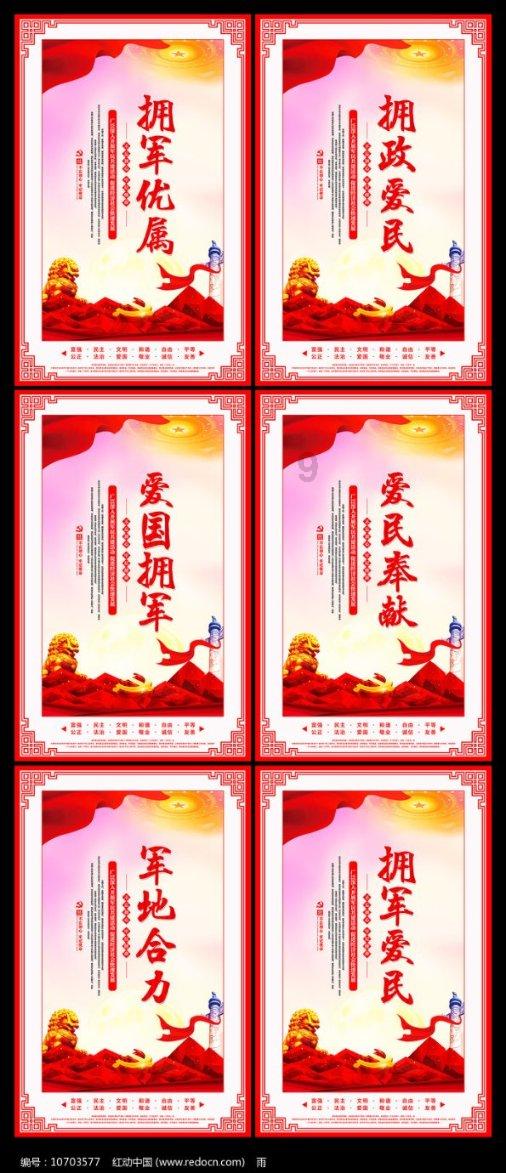 时尚可爱的准妈妈